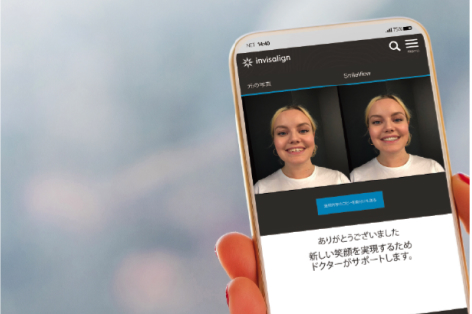 スマートフォンでスマイルビューにアクセス