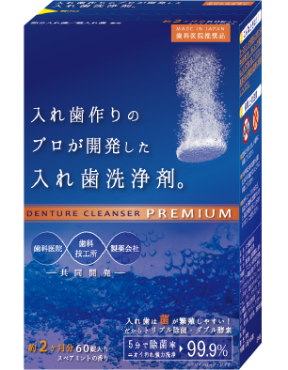 DENTURE CLEANSER PREMIUM（デンチャークレンザープレミアム）